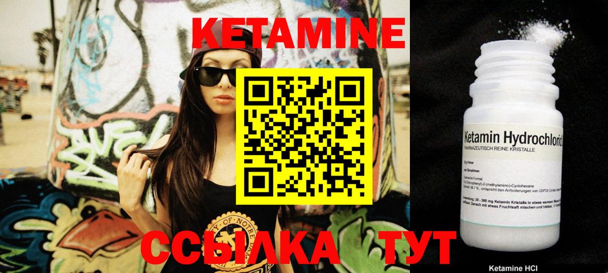 Добрянка  КЕТАМИН ketamine  даркнет формула  Вход с VPN 
