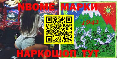 винт Лесосибирск