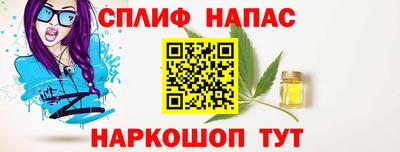 PSILOCYBIN Кумертау