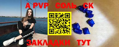 ешки Кунгур