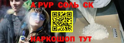 apvp Ливны