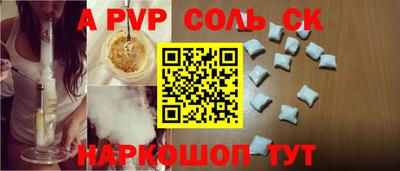 винт Лесосибирск