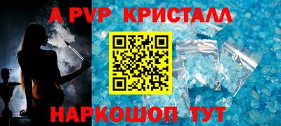 бутик Кулебаки