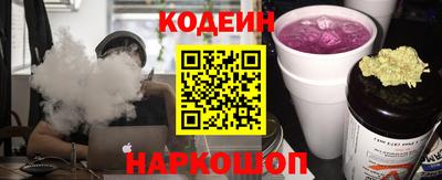 винт Лесосибирск