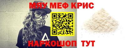 PSILOCYBIN Кумертау
