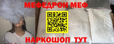 PSILOCYBIN Кумертау
