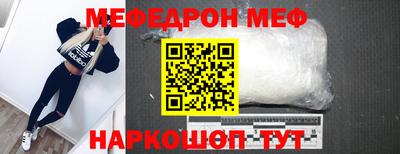 винт Лесосибирск