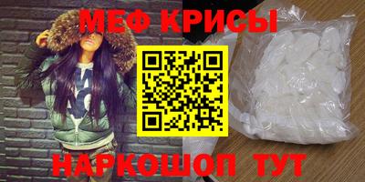 винт Лесосибирск