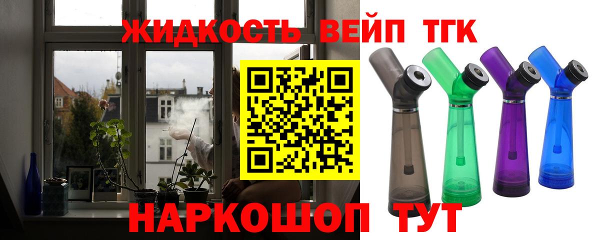МЕТ  Добрянка  Вход с VPN  Мефедрон кристаллы  ГАШ  Бошки Шишки  МЕФ 